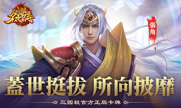 遊戲基礎FAQ