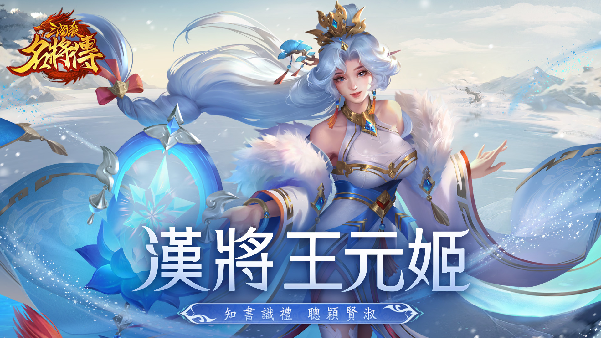 7月29日版本更新公告